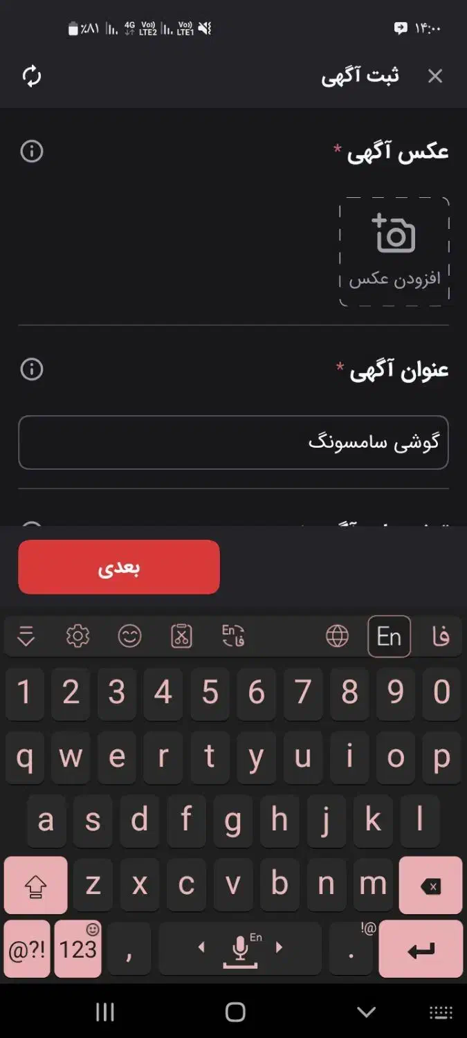 A21sسالم|موبایل|مشهد, خلق آباد سفلی|دیوار