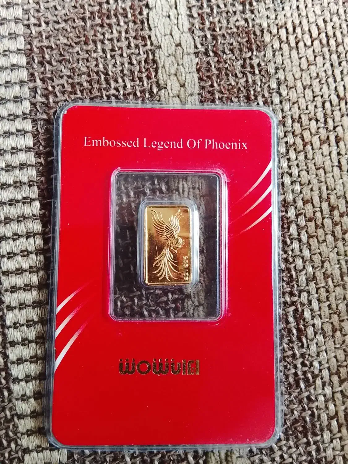 شمش ۱۰۰سوت|جواهرات|کوهدشت, |دیوار