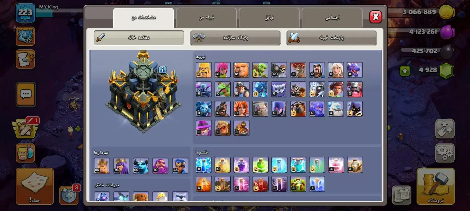 فروش اکانت کلش اف کلنز تان ۱۷|کنسول، بازی ویدئویی و آنلاین|مرودشت, ابوذر شمالی|دیوار