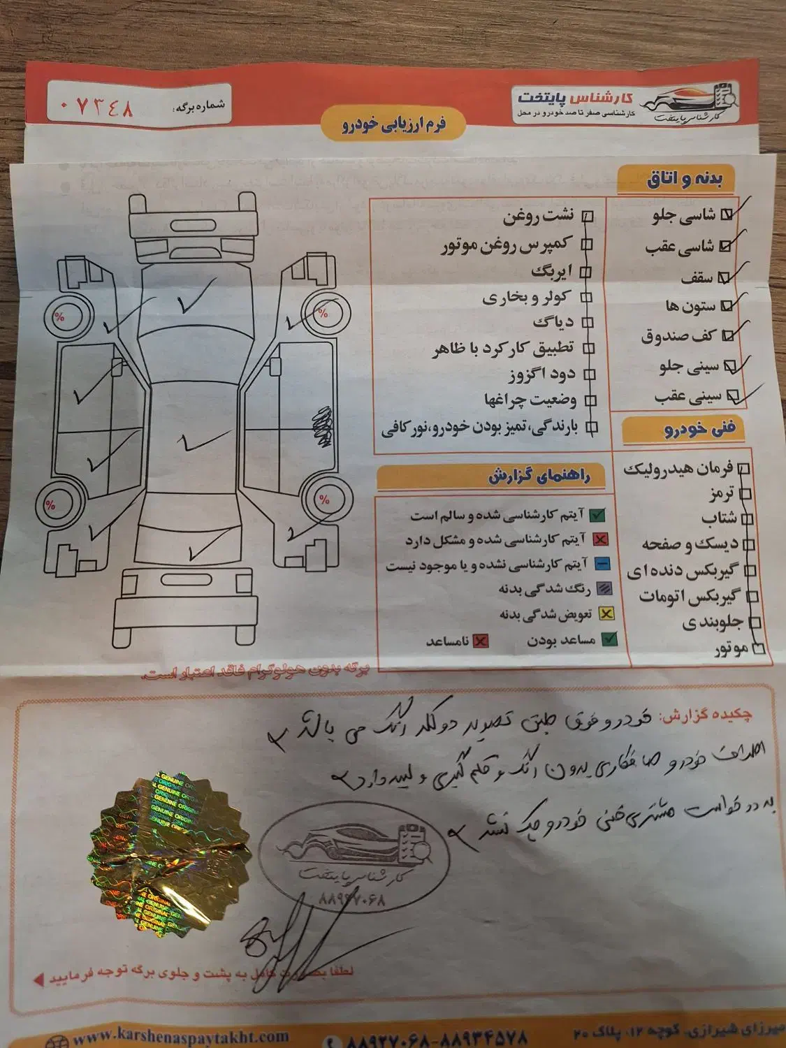 مزدا  ۳ تیپ۳|خودرو سواری و وانت|تهران, شهرک فردوس (حسینی)|دیوار