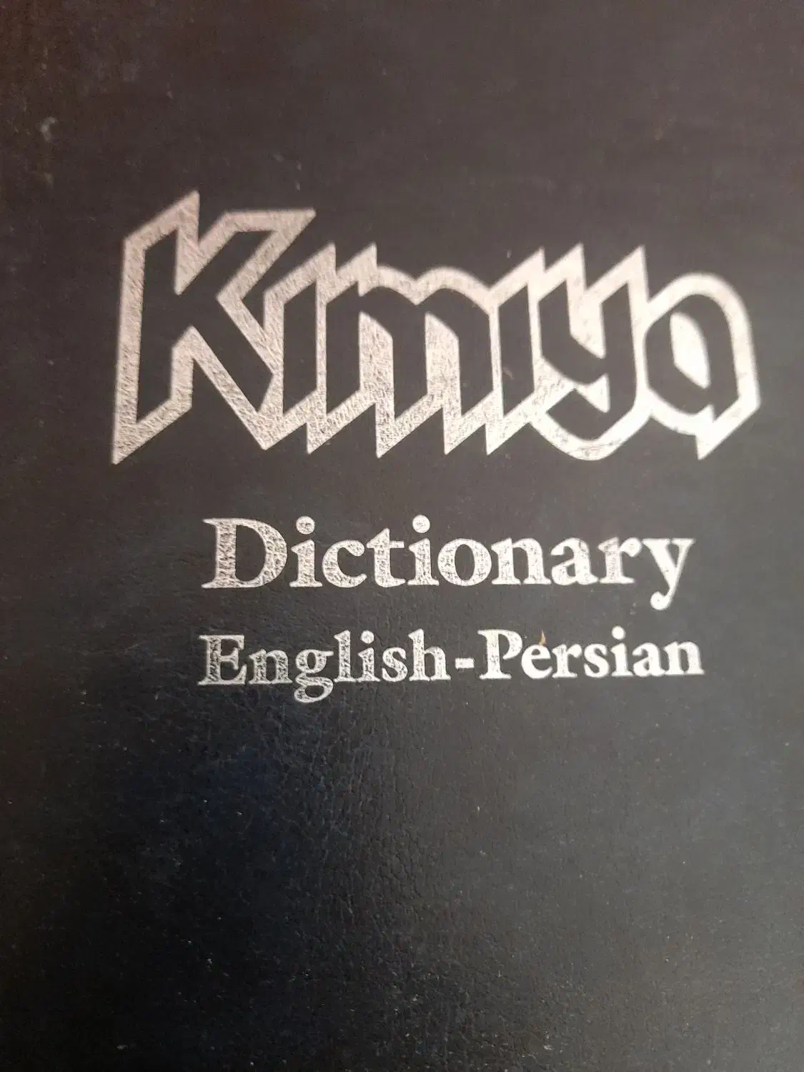 اموزش تضمینی وخصوصی مکالمه|خدمات آموزشی|ارومیه, |دیوار