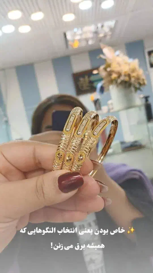 بورس به بهترین  جواهرات زابل به صورت نقد و اقساط|جواهرات|زابل, |دیوار