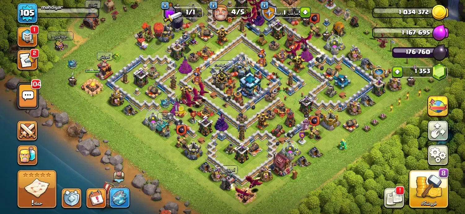 تان 13 نیمه مکس|کنسول، بازی ویدئویی و آنلاین|بانه, |دیوار