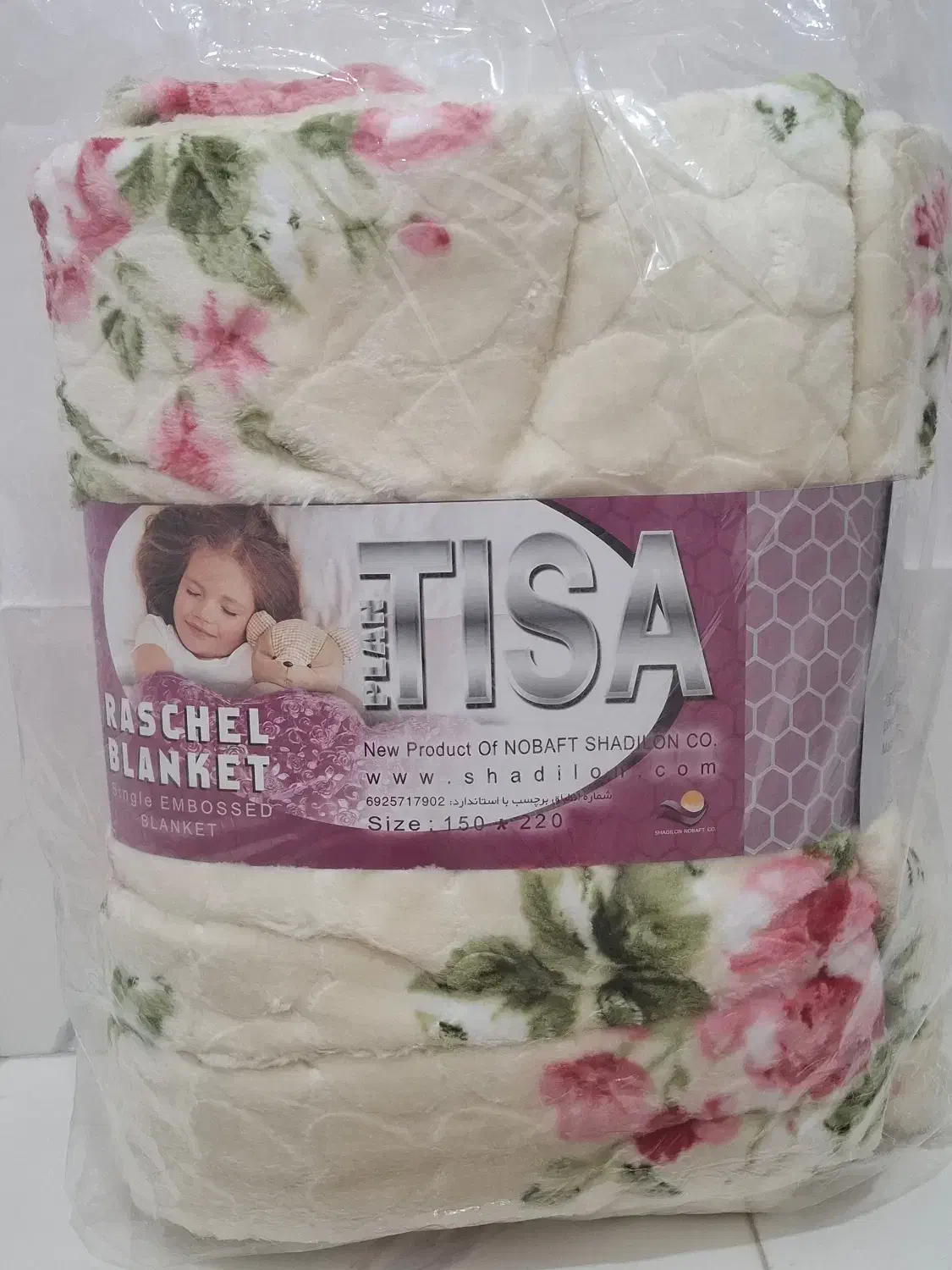 پتو تیسا دونفره|رختخواب، بالش، پتو|قزوین, |دیوار