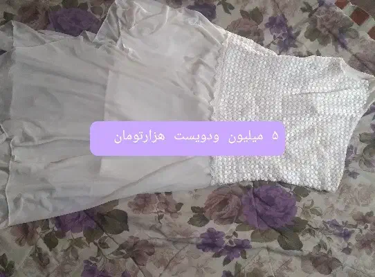 لباس عقده و کفش زنانه|لباس|اصفهان, لاله|دیوار