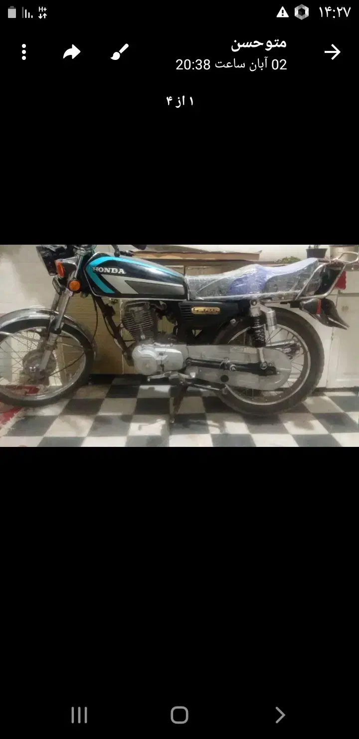 سلام خدمت دوستان|موتورسیکلت|فامنین, |دیوار