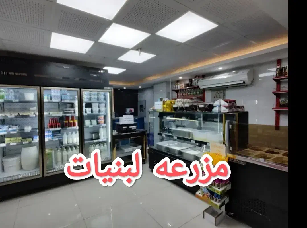 فروشنده خانم|استخدام خدمات فروشگاه و رستوران|شاهین‌شهر, طالقانی|دیوار