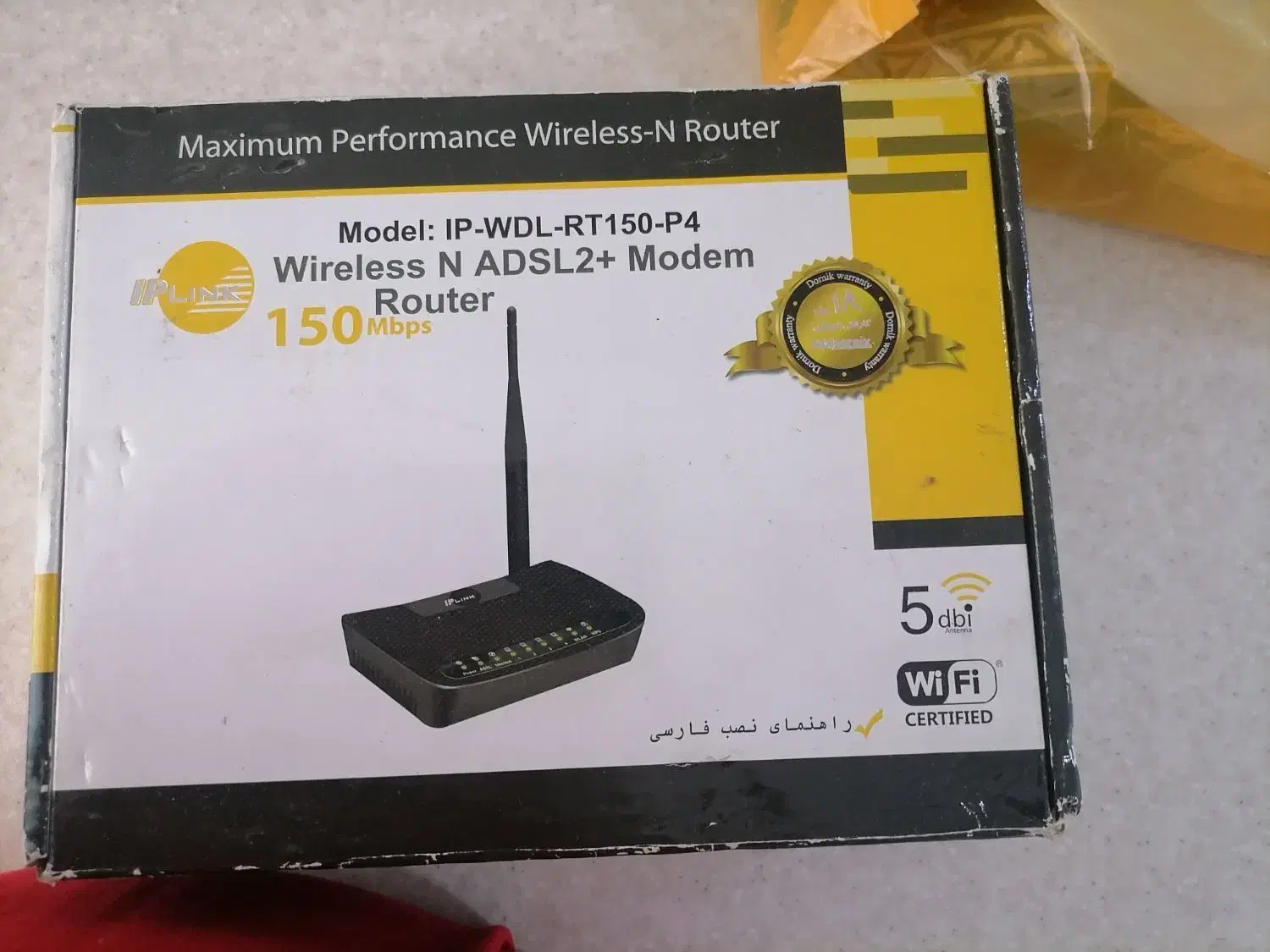 مودم|مودم و تجهیزات شبکه|ری, ولی آباد|دیوار