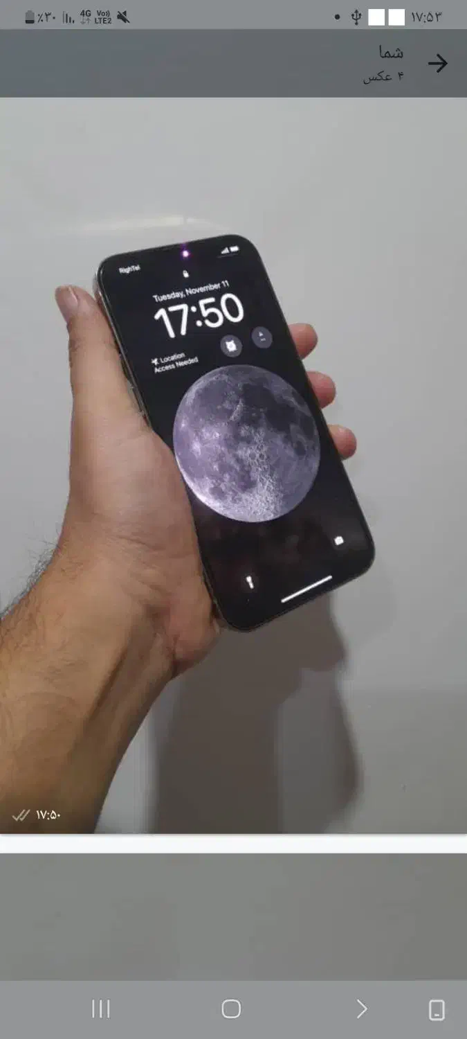 ایفون ۱۳ پرومکس|موبایل|اهواز, کوی رمضان|دیوار