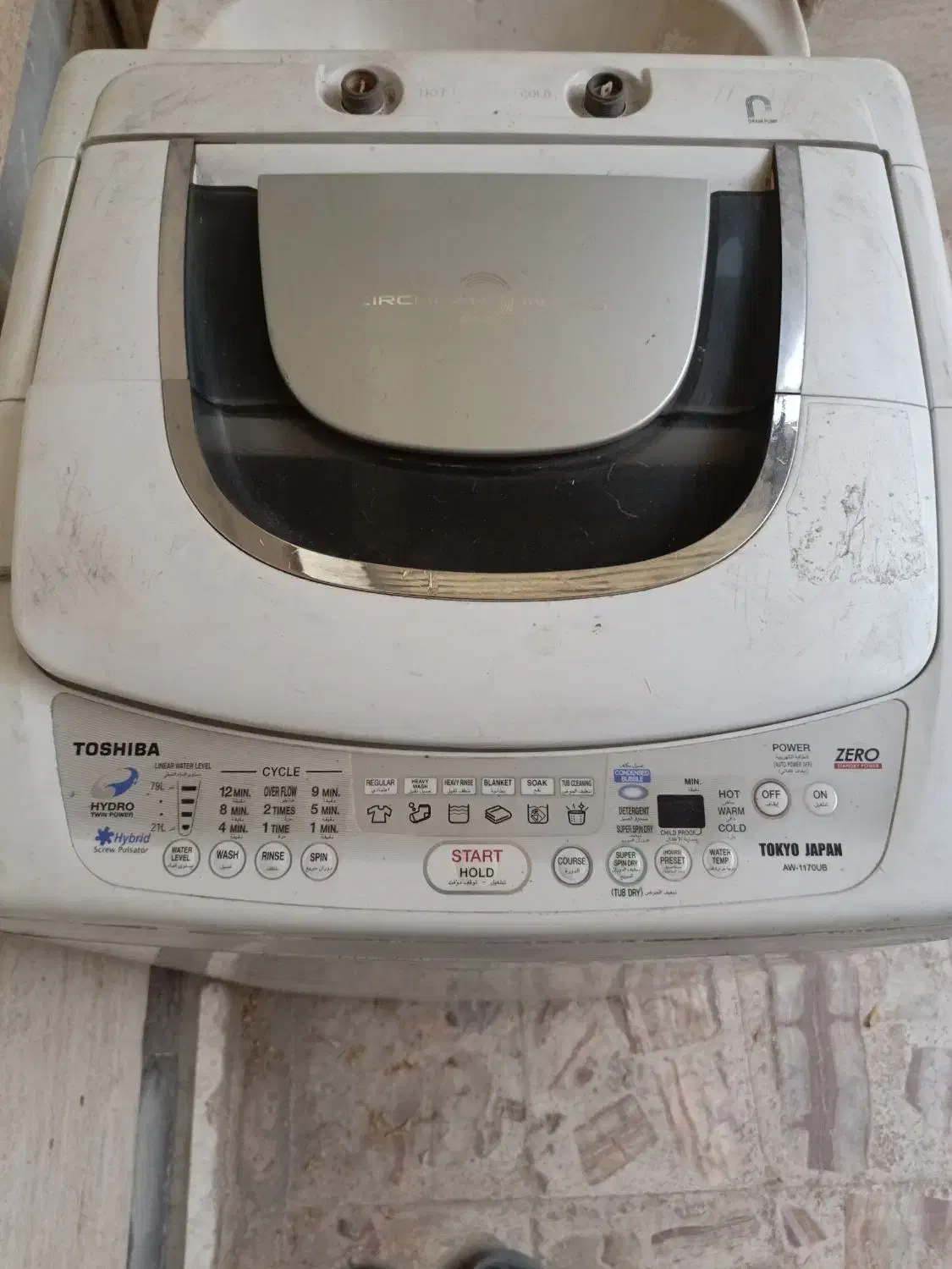 لباسشویی توشیبا|ماشین لباسشویی و خشک‌کن لباس|قم, هنرستان|دیوار