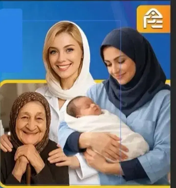 شرکت پرستاری سدید ازکودک وسالمند همراه بیمار|استخدام درمانی، زیبایی، بهداشتی|اهواز, گلستان|دیوار