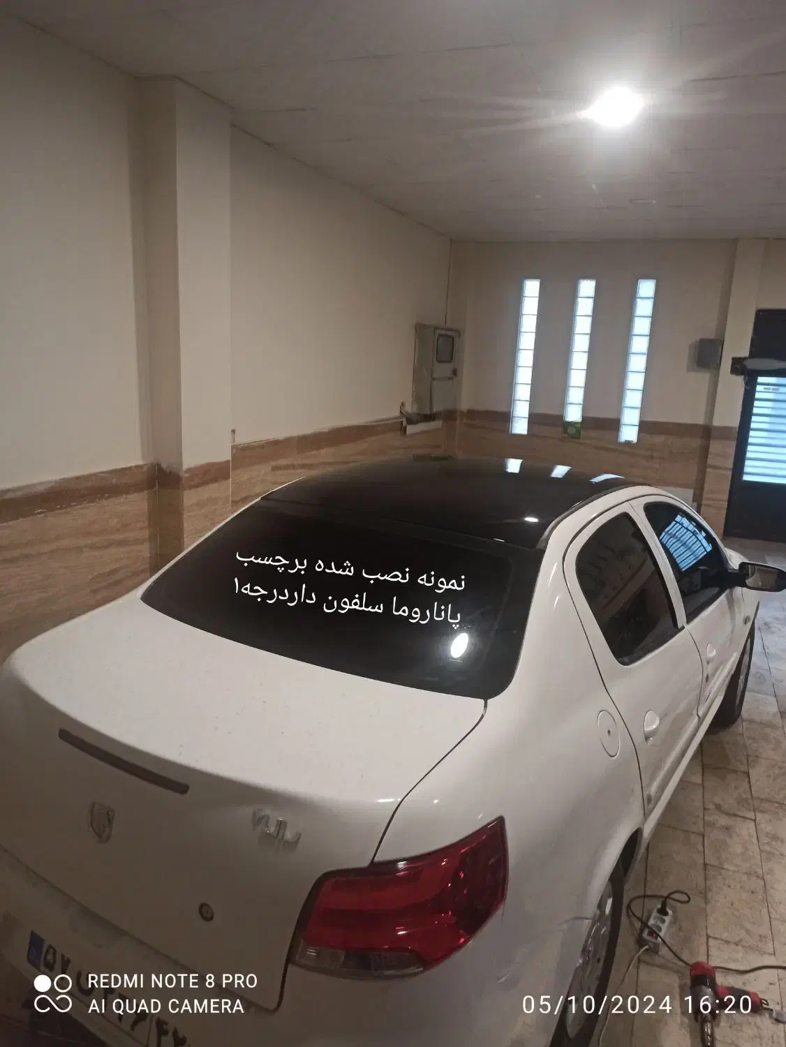 شیشه دودی ضدخش امریکایی600هزار|قطعات یدکی و لوازم جانبی|مشهد, توس (بلوار توس)|دیوار