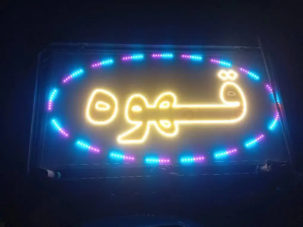 تابلوساز .ساخت ونصب|خدمات پیشه و مهارت|زاهدان, |دیوار