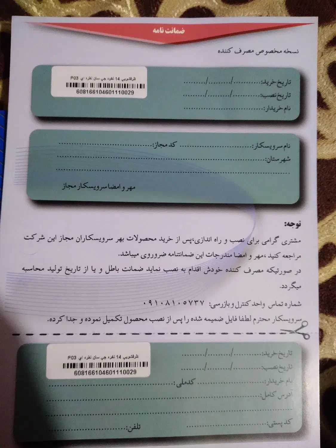 ظرفشویی ۱۴ نفره|ماشین ظرفشویی|لنجان, |دیوار