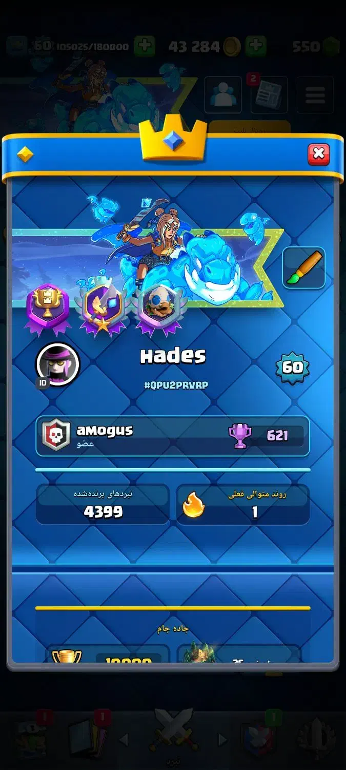 اکانت کلش رویال مفت|کنسول، بازی ویدئویی و آنلاین|تهران, تهرانپارس شرقی|دیوار