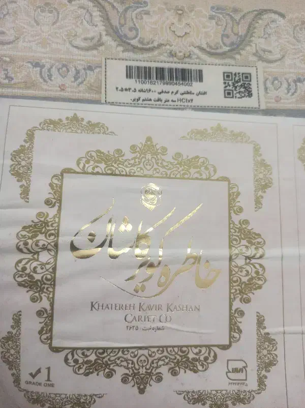 فرش|فرش|تهران, جی|دیوار