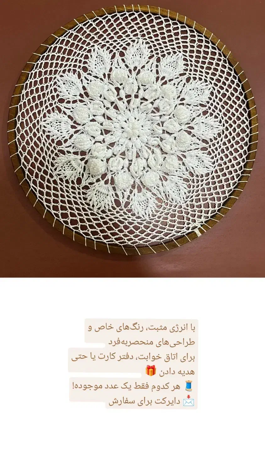 دریم کچر|صنایع دستی و سایر لوازم تزئینی|بهبهان, |دیوار