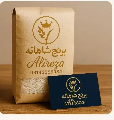 برنج|خوردنی و آشامیدنی|اردبیل, |دیوار