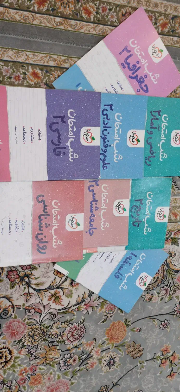 کتاب کمک درسی خیلی سبز یازدهم انسانی|کتاب و مجله آموزشی|شوشتر, |دیوار