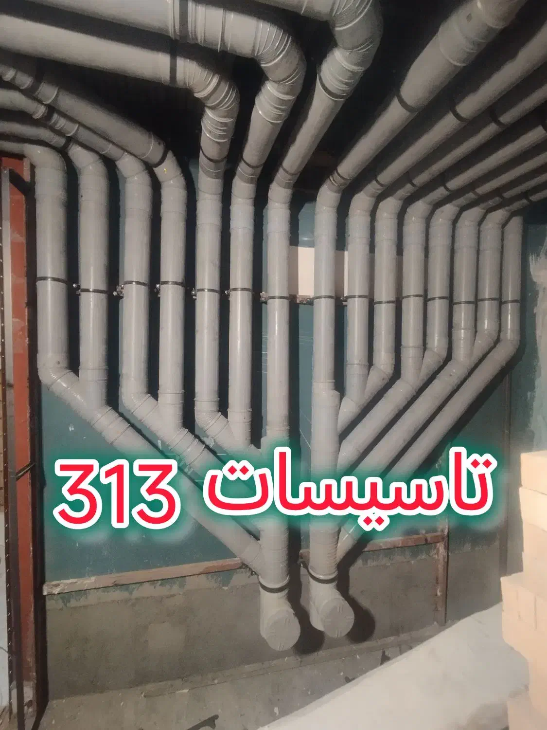 لوله کشی آب و فاضلاب سراسر مشهد|خدمات پیشه و مهارت|مشهد, سجاد شهر|دیوار