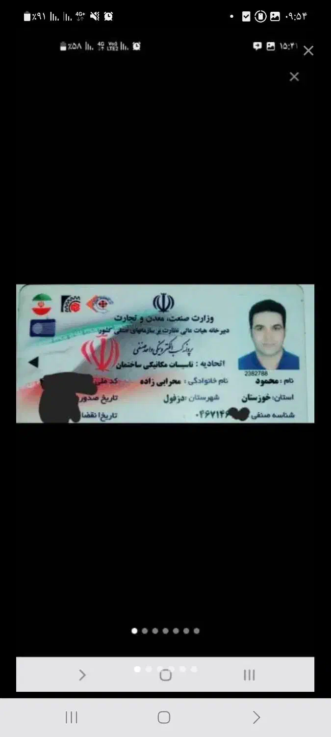 لوله کشی گاز وآتش نشانی|خدمات پیشه و مهارت|دزفول, |دیوار