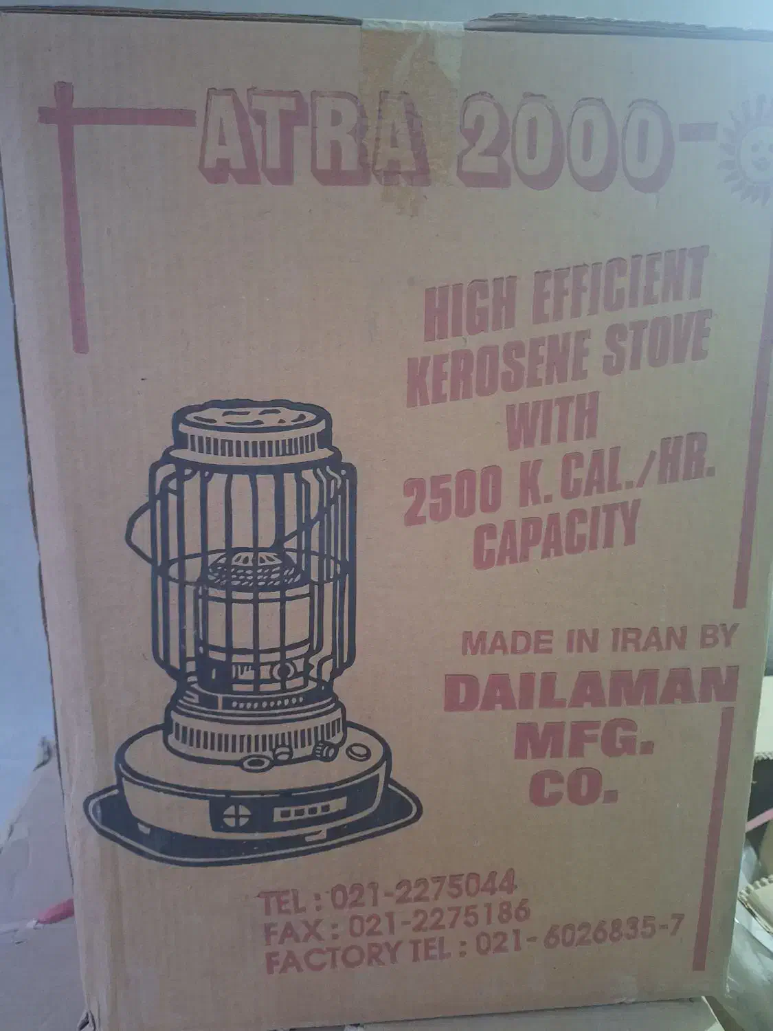 چراغ نفتی. نو. آترا|بخاری، هیتر، شومینه|کرمان, |دیوار