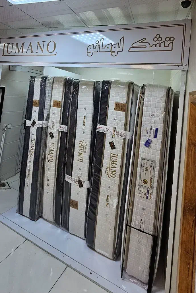 مبل آرتین **تشک رویال    **|تشک تختخواب|بندرعباس, |دیوار