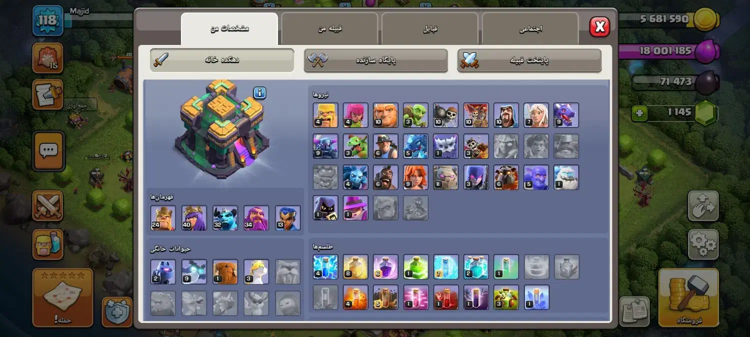 اکانت کلش آف کلنس فروشی|کنسول، بازی ویدئویی و آنلاین|تاکستان, |دیوار