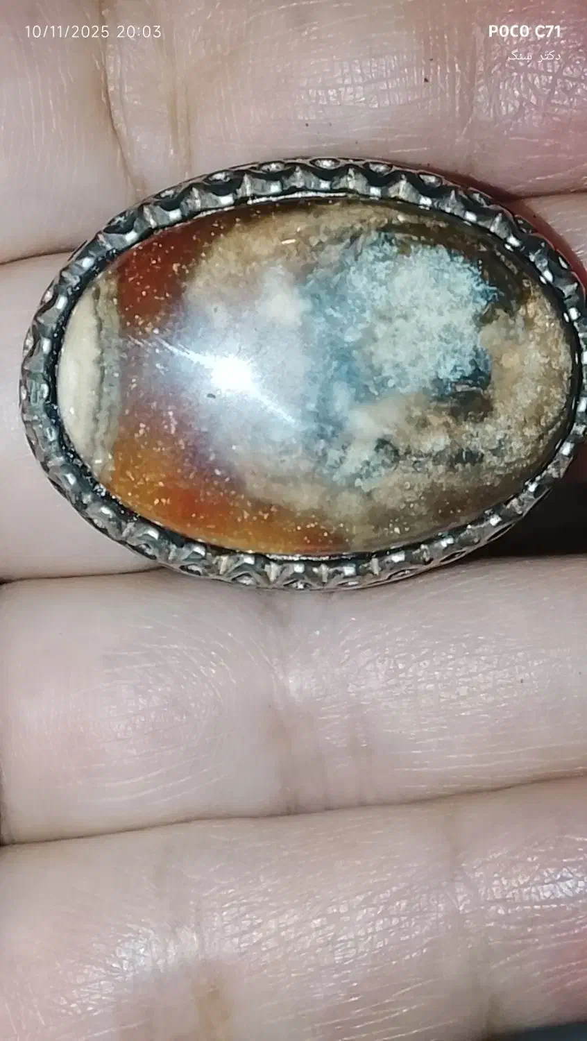 انگشتر عقیق سلیمانی مصور غول پیکر قدیمی|کلکسیون اشیاء عتیقه|اهواز, زیتون کارگری|دیوار