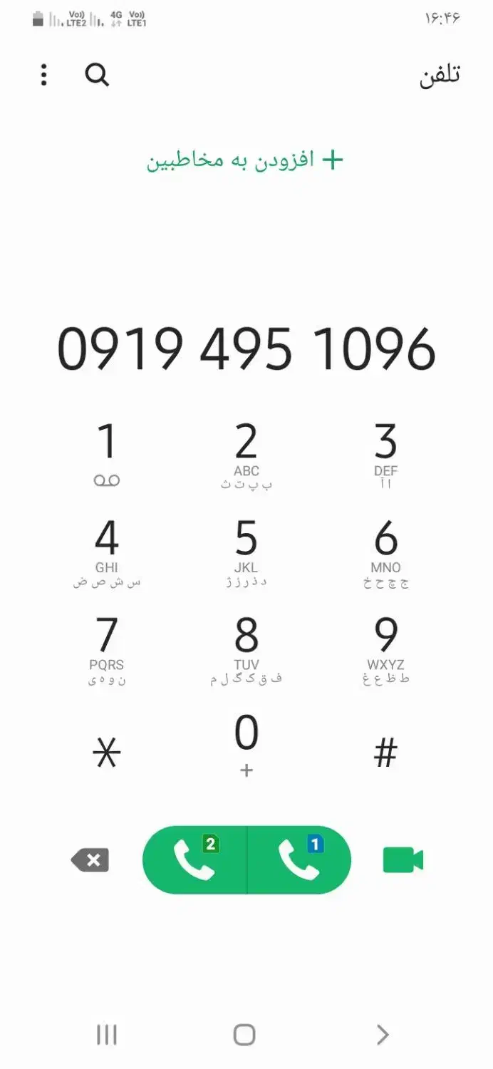 خط رند همراه اول|سیمکارت|تهران, شهرک ولیعصر جنوبی|دیوار