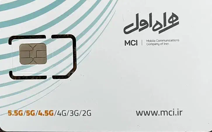 ۰۹۱۲۸۴۲۰۷۲۹|سیم‌کارت|زنجان, |دیوار