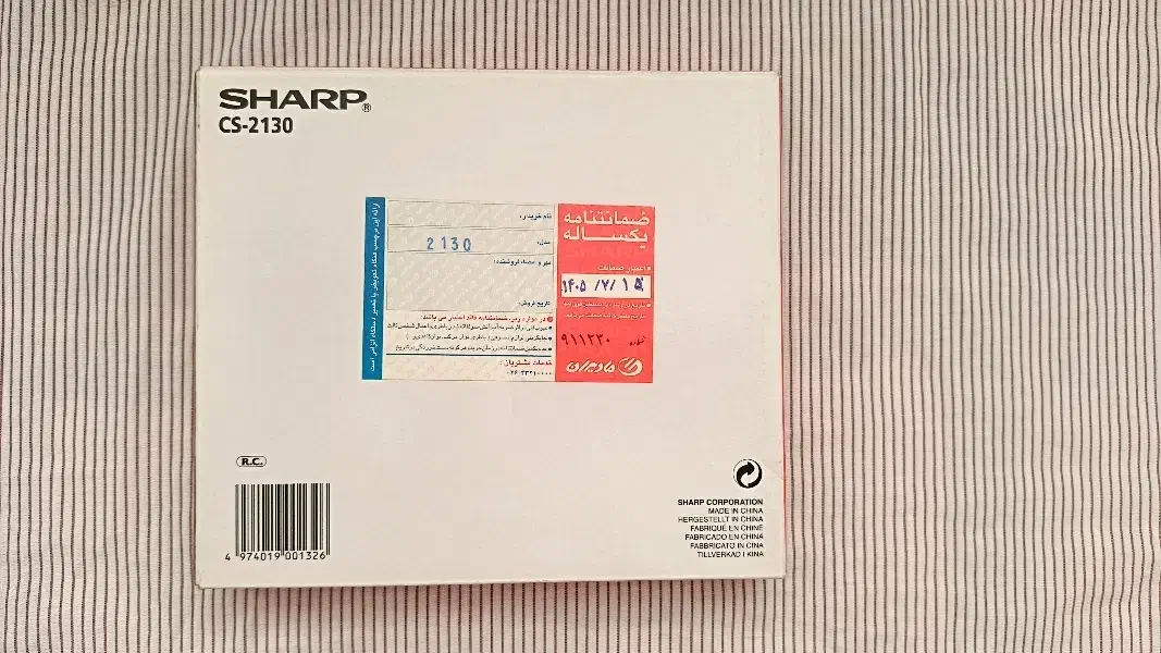 ماشین حساب شارپ CS 2130 sharp نو اکبند|لوازم التحریر|تهران, جیحون|دیوار