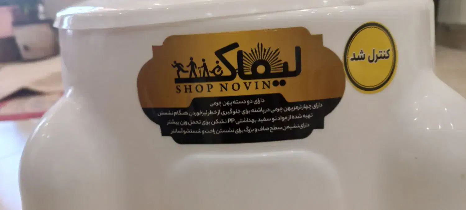 حراج وسایل منزل|حراج|صدرا-فارس, فاز ۱|دیوار