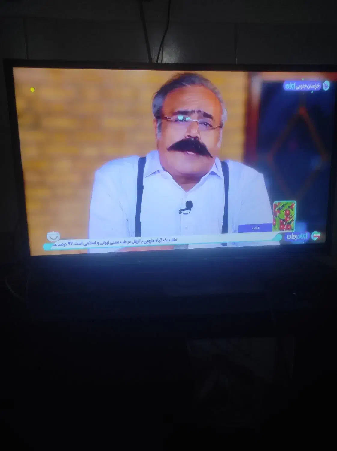 تی سی ال|تلویزیون و پروژکتور|قم, نیروگاه|دیوار