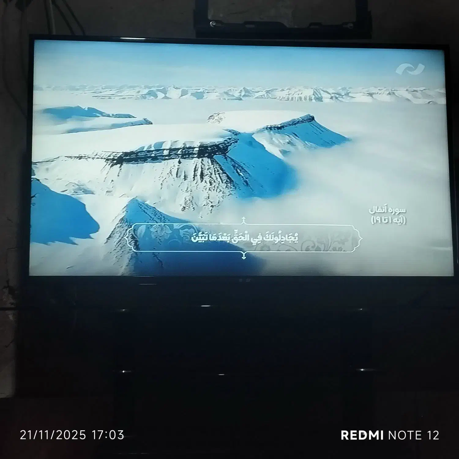 تلویزیون 49 اینچ بلست|تلویزیون و پروژکتور|مرودشت, فرهنگ|دیوار