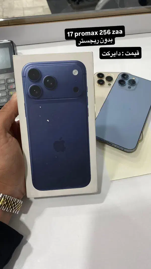 iphone 17 pro max|موبایل|میانه, |دیوار