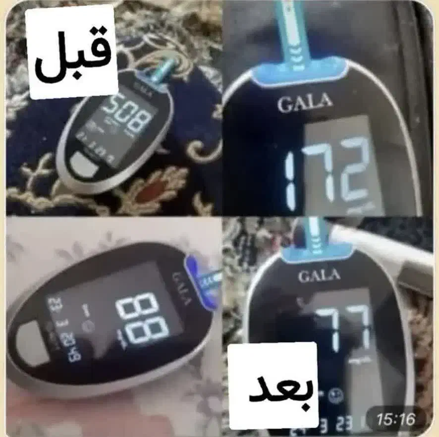 بهبود قند بالای ۱۰۰ و دیا بت|خدمات آرایشگری و زیبایی|جهرم, |دیوار