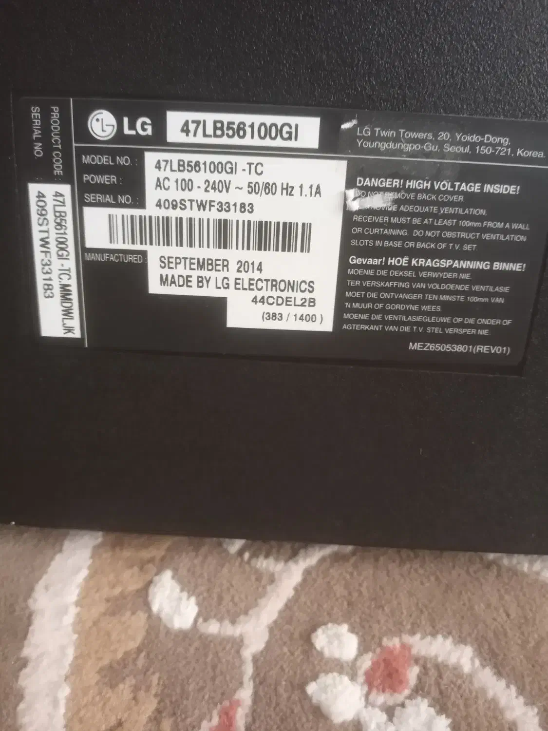 تلوزیون الجی۴۷|تلویزیون و پروژکتور|لنگرود, |دیوار