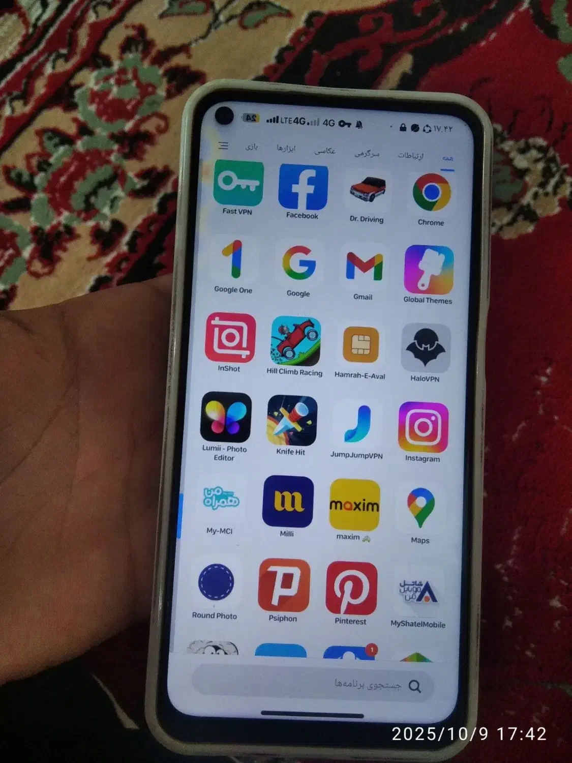شیائومی Redmi Note 9S با حافظهٔ ۱۲۸ گیگابایت|موبایل|ازنا, |دیوار