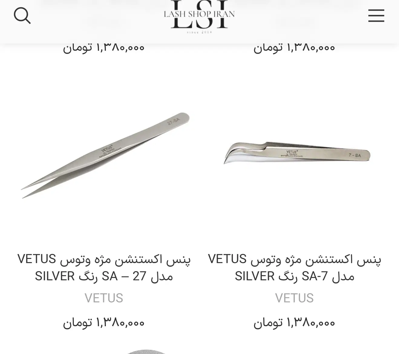 پنس اکستنشن مژه ، برند لش شاپ|آرایشی، بهداشتی، درمانی|تهران, هاشمی|دیوار