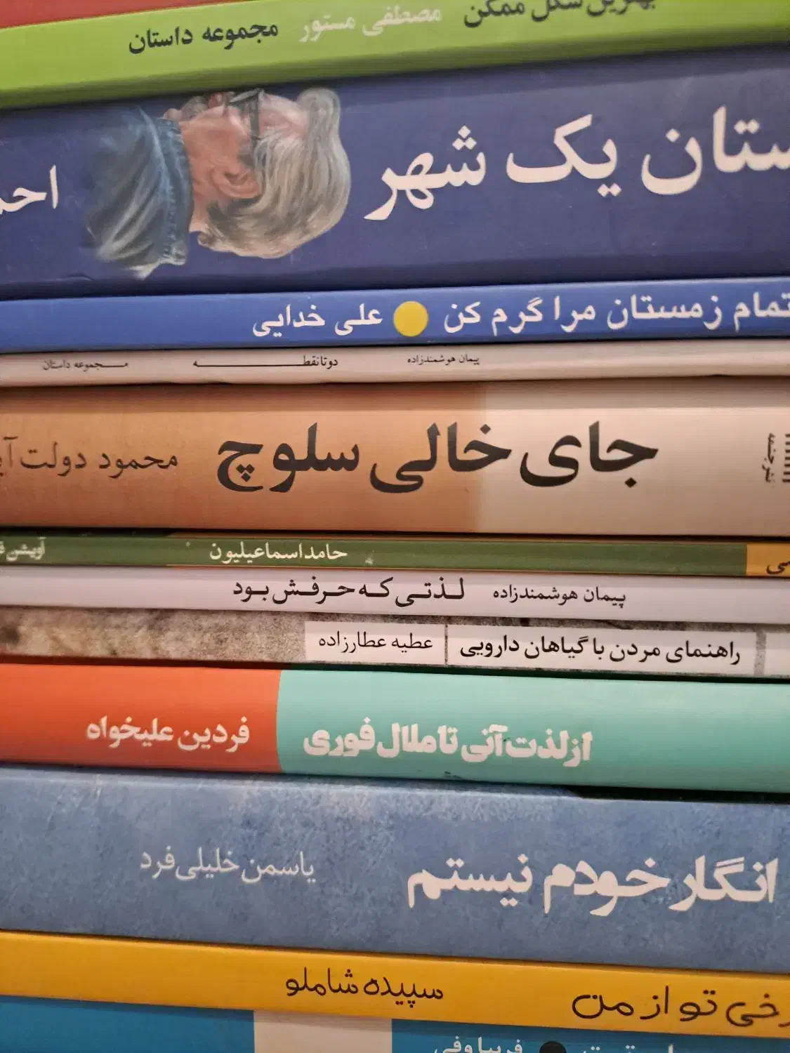 ۲۶۵جلد کتاب(رمان ایرانی و ترجمه)|کتاب و مجله ادبی|پرند, فاز ۳|دیوار