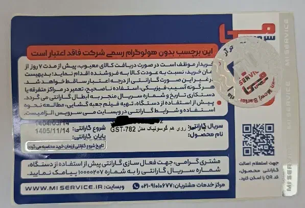 چایساز گوسونیک مدل GST-782|سماور، چای‌ساز، قهوه‌ساز|اصفهان, احمدآباد|دیوار