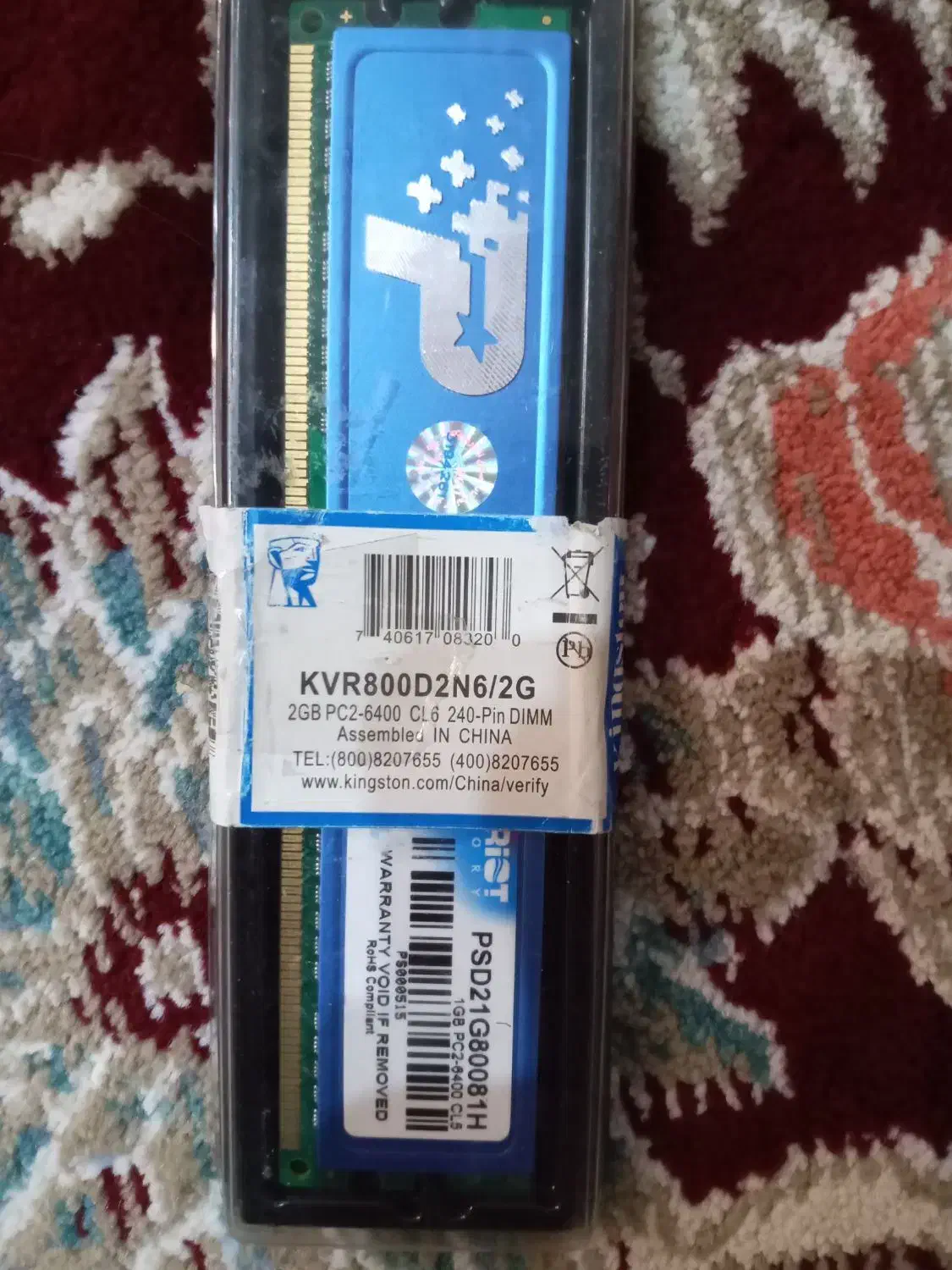 رم کامپیوتر|قطعات و لوازم جانبی رایانه|بومهن, |دیوار