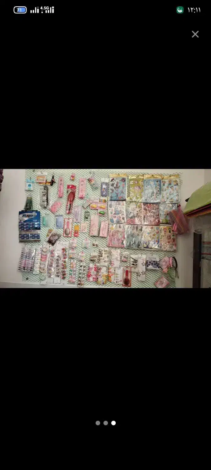 لوازم تحریر|لوازم التحریر|تربت جام, حافظ|دیوار