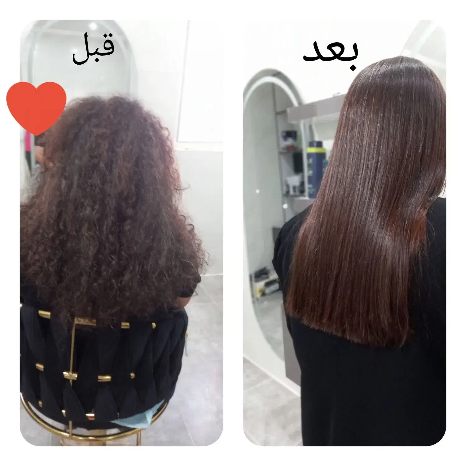 کراتین‌موجیرفت صافی‌واحیادرسالن خاطره سمندری|خدمات آرایشگری و زیبایی|جیرفت, |دیوار