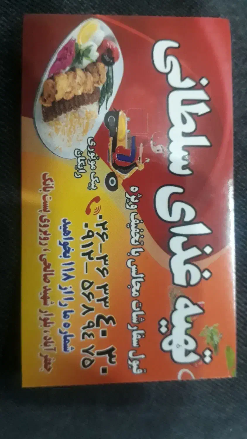 کمک اشپز و دستیار ساده|استخدام خدمات فروشگاه و رستوران|محمدشهر, جعفرآباد|دیوار