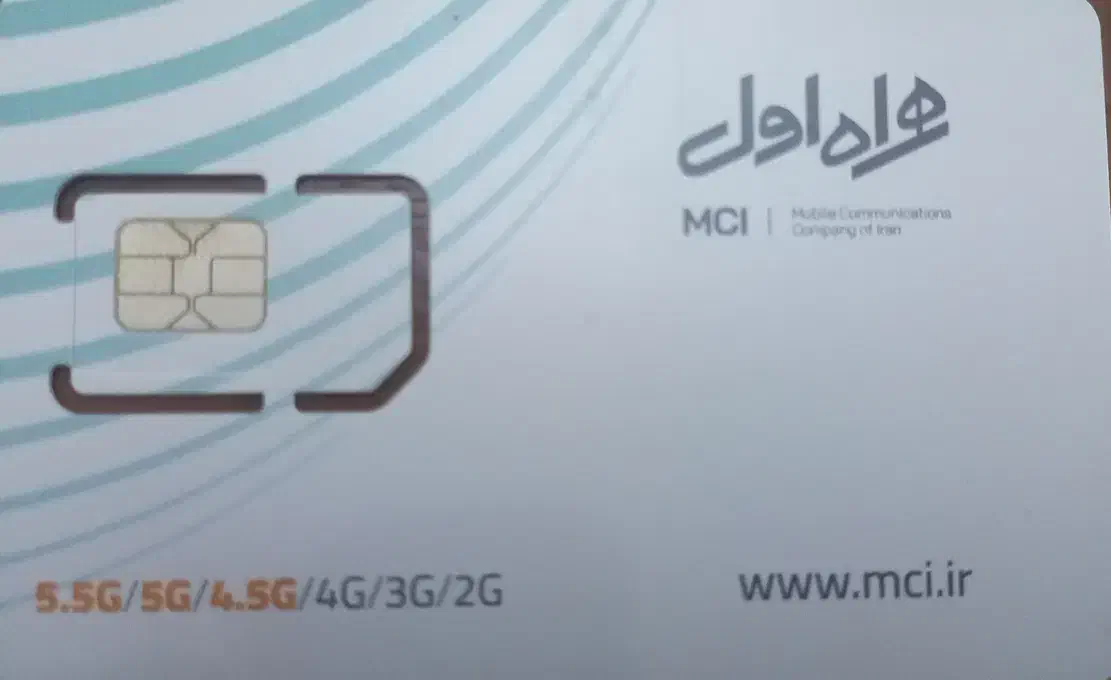 0911510761|سیمکارت|ساری, |دیوار