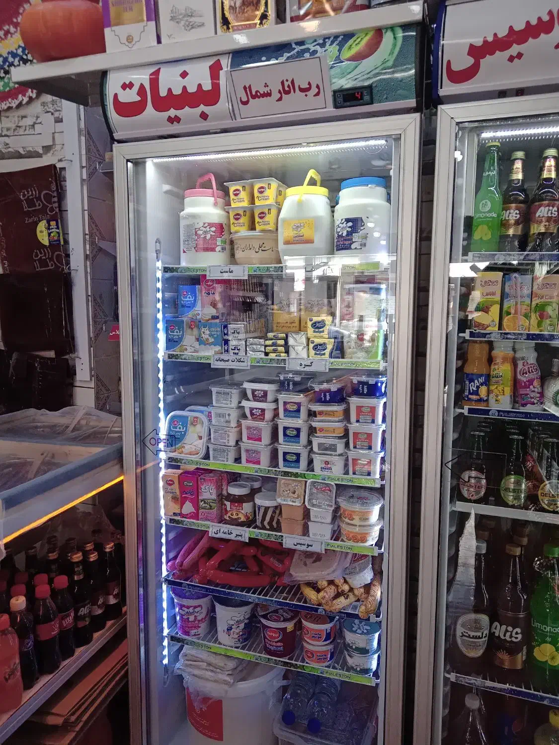 یخچال،ویترینی،سالم|یخچال و فریزر|رامهرمز, |دیوار