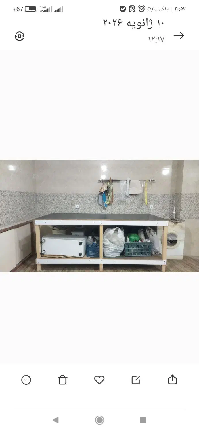 میز مناسب برش و...|لوازم خیاطی و بافتنی|بابل, |دیوار