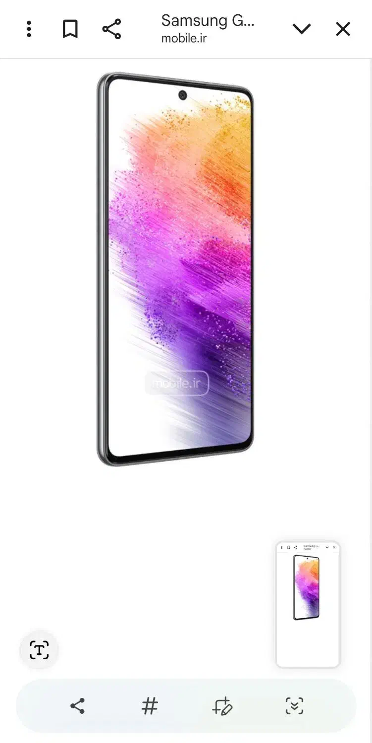 فروش گوشی A73|موبایل|بهار, |دیوار